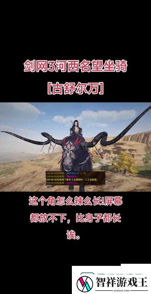 以仙之名全民封仙令大奖曝光！万元现金+限定坐骑-手把手教你白嫖！