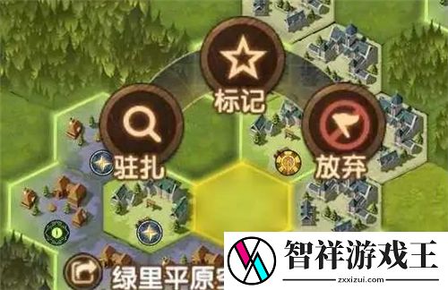 剑与远征团本怎么驻扎