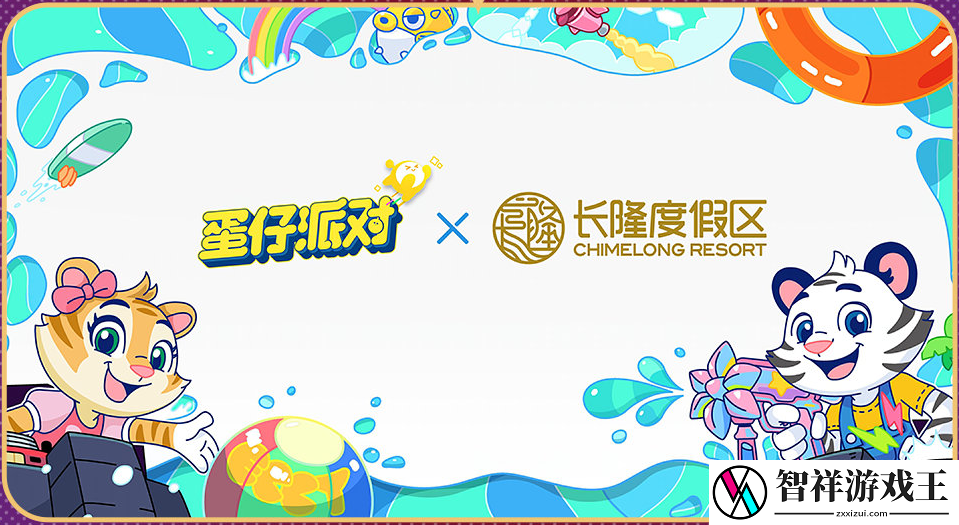 蛋仔派对2周年庆有什么活动