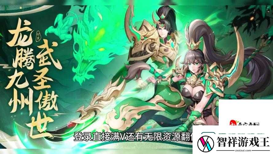 首充英雄选错直接废号-放开那三国3新手必看选角攻略！