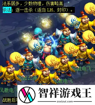 梦幻西游天降辰星日常活动怎么做