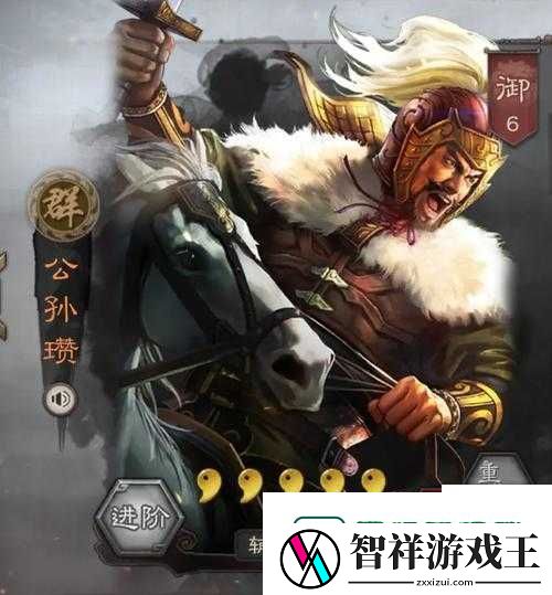 少年三国志2公孙瓒vs赵云！秒懂战力天花板阵容搭配攻略