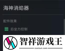 三角洲行动AK12配件怎么选