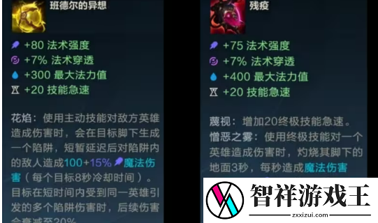 英雄联盟手游6.1版本什么时候上线