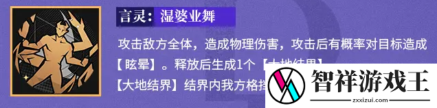 龙族