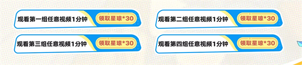 崩坏星穹铁道星穹夏日联欢盛典活动地址在哪