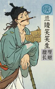 江南百景图四周年成章黄泥画池介绍