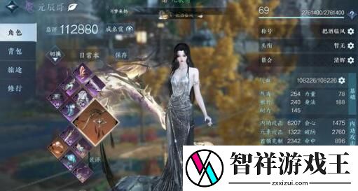 逆水寒手游沙漠劫匪奇遇怎么解锁-沙漠劫匪奇遇完成步骤