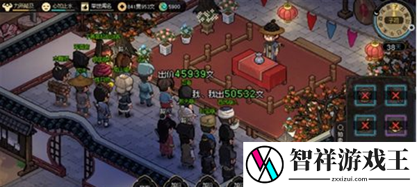 大侠立志传酒去哪里找