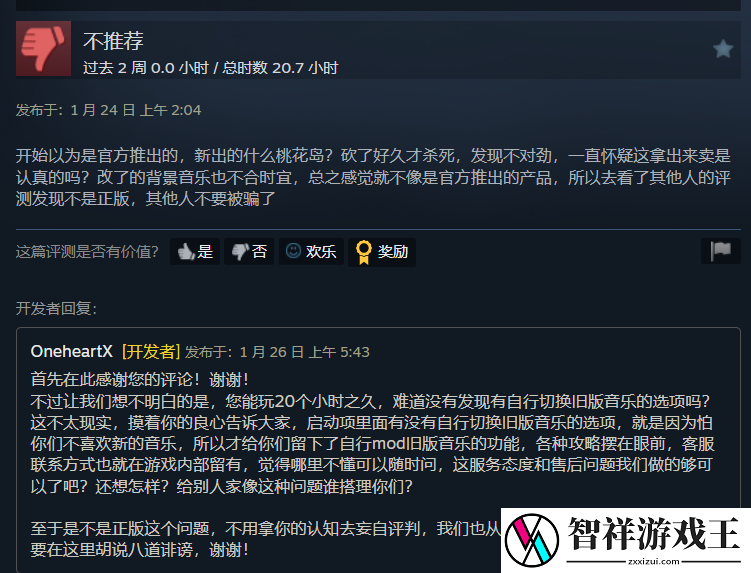 盗版上架当正版卖！Steam平台成了黑心人的敛财工具！
