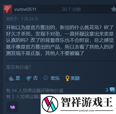 盗版上架当正版卖！Steam平台成了黑心人的敛财工具！