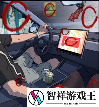 看不见的真相飙车危险通关攻略