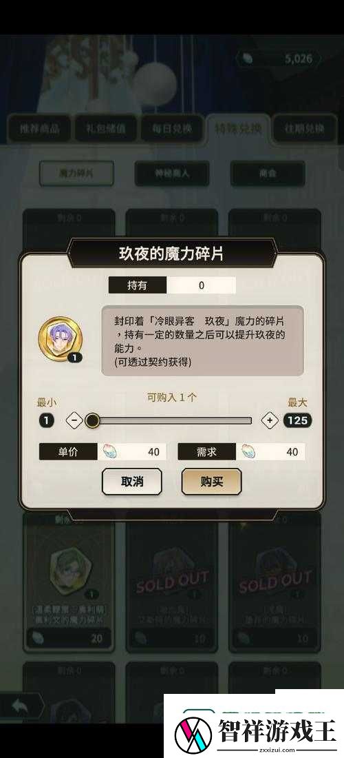绝了！升星母猪石消耗清单大公开-这些坑别踩！