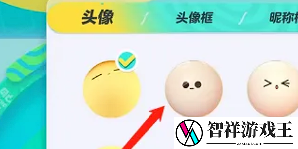 蛋仔派对怎么换头像图片