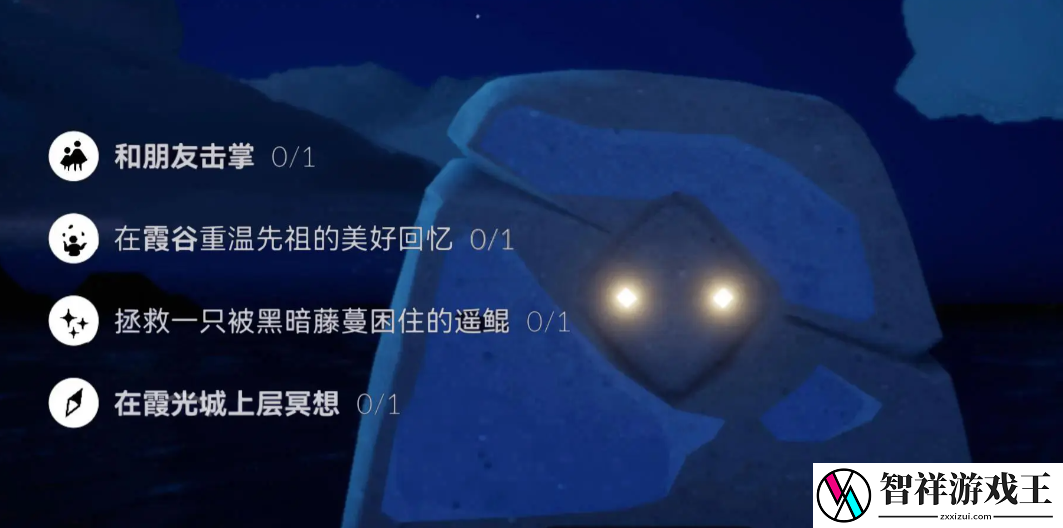 光遇6.5每日任务怎么做