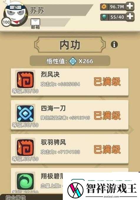 我功夫特牛移形换影组合秘籍实测！这套连招真的逆天吗-必看攻略
