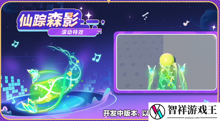 蛋仔派对2周年庆有什么活动