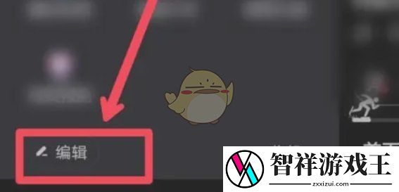 快手极速版怎么编辑侧边框
