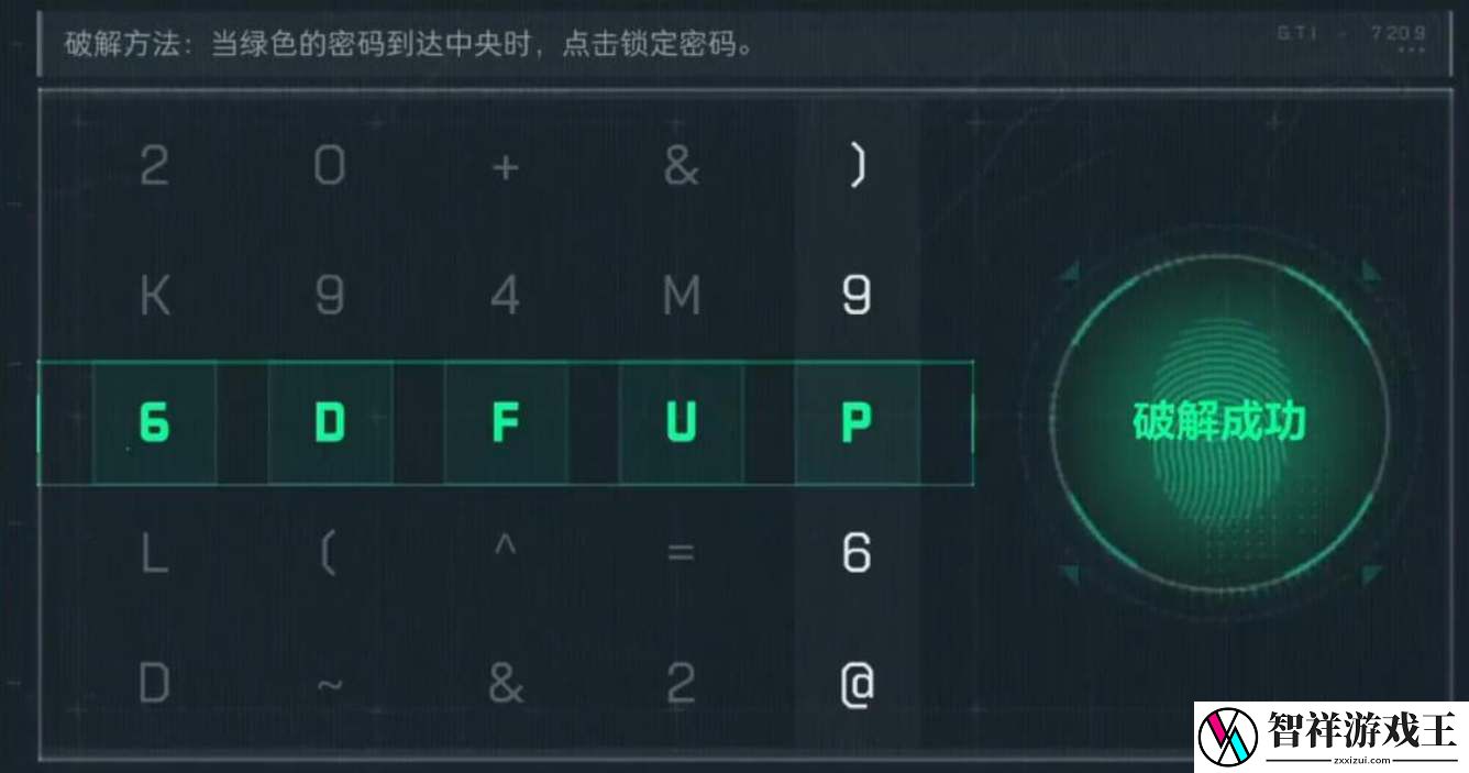 三角洲行动长弓溪谷列车保险获取位置攻略
