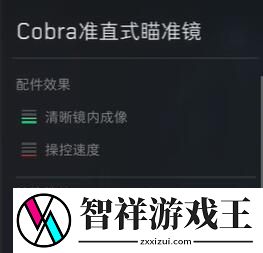 三角洲行动AK12配件怎么选