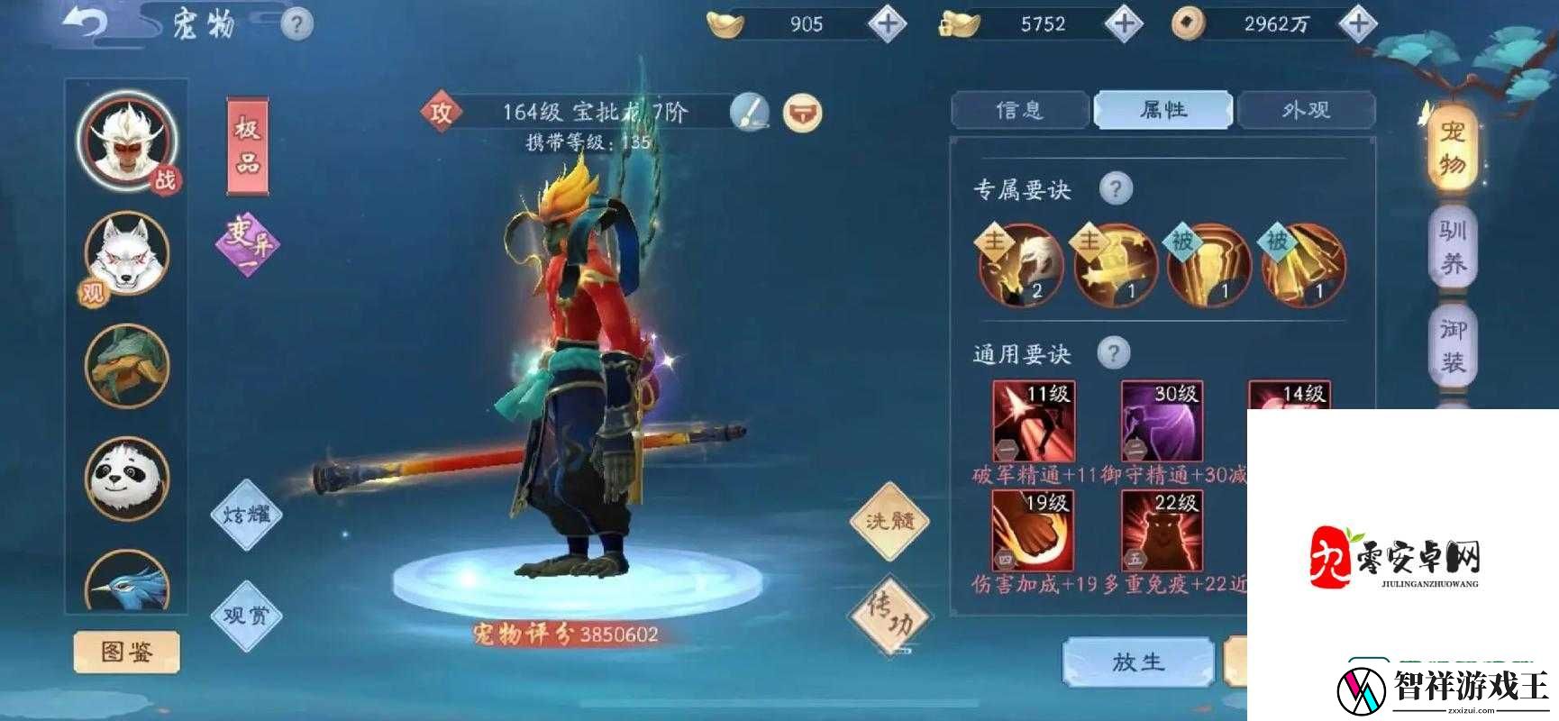 新笑傲江湖游云奇遇任务卡关必看！保姆级攻略助你轻松拿满奖励