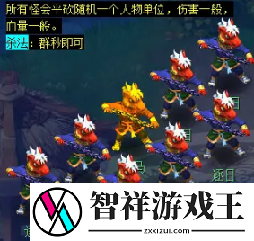 梦幻西游天降辰星日常活动怎么做