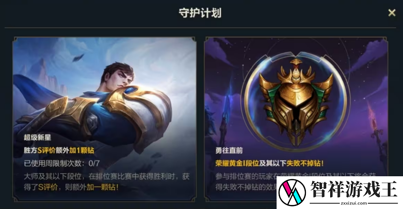 英雄联盟手游6.1版本什么时候上线