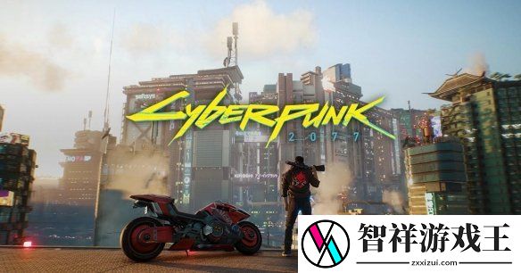 CDPR宣布将为Switch2版赛博朋克2077推出64G卡带