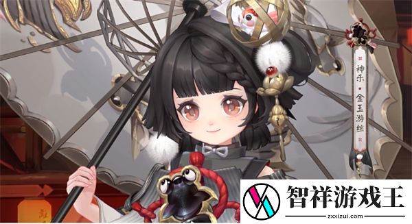 阴阳师神乐金玉游丝皮肤怎么获取