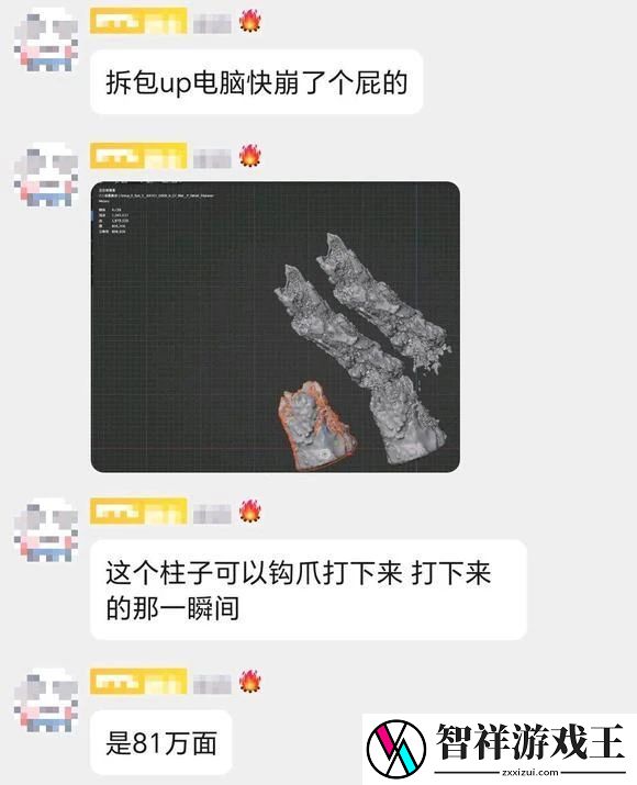 怪物猎人