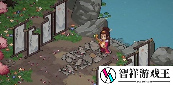 大侠立志传付瑶琴双休剧情如何触发