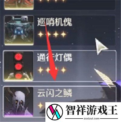 鸣潮胡芦等级怎么提升