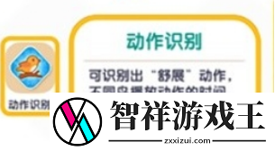 心动小镇观鸟爱好怎么解锁