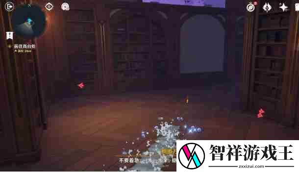 原神幻境迷宫秘境通关攻略