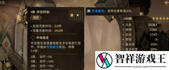 龙息神寂职业选哪个好