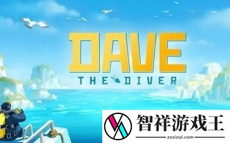 潜水员戴夫竞速海马在哪抓-潜水员戴夫竞速海马任务
