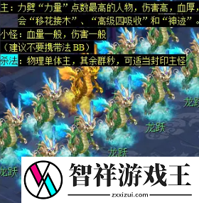梦幻西游天降辰星日常活动怎么做