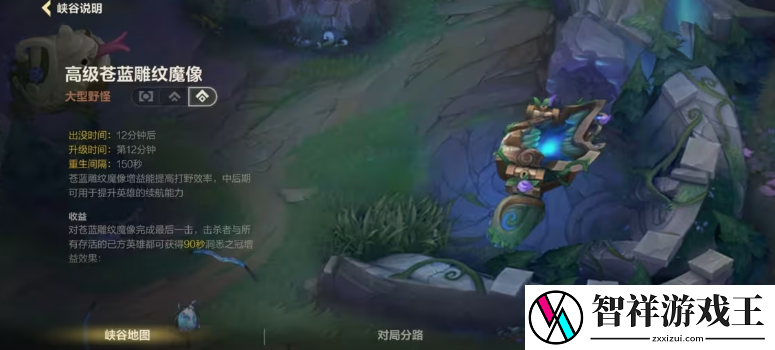 英雄联盟手游6.1版本什么时候上线