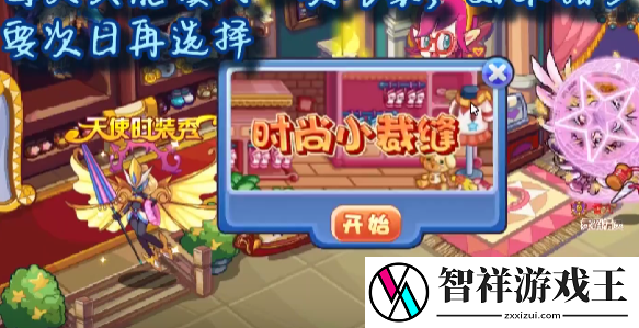洛克王国暖冬红帽活动攻略