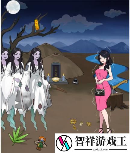 就我眼神好请走阿飘怎么过-帮她请走所有阿飘通关攻略