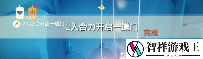 光遇1月2日每日任务怎么做