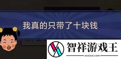王蓝莓的幸福生活4