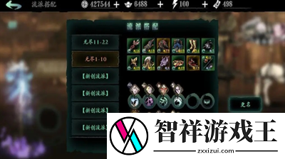 影之刃3绝技宝宝怎么获取