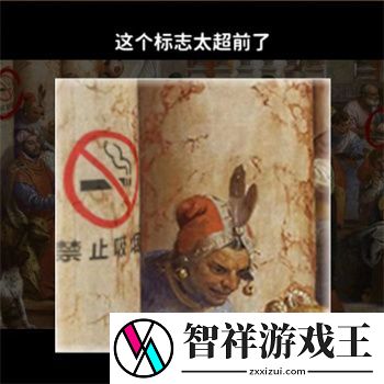 看不见的真相奇怪的古画通关攻略