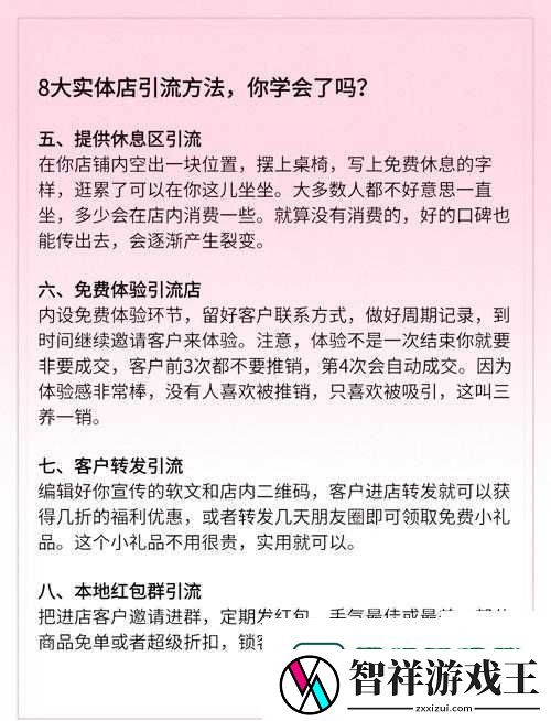 创意蛋糕店店员属性大揭秘！不同性格店员如何成为引流神器