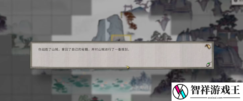 鬼谷八荒河神考验怎么通关
