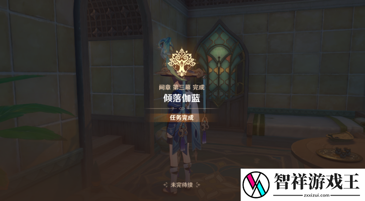 原神如朝露一般任务攻略