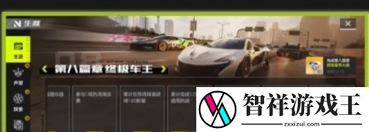 极品飞车集结开服福利有哪些