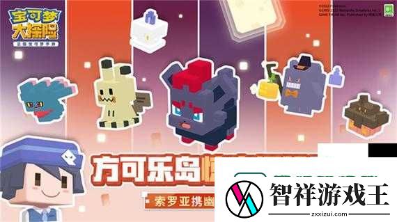 宝可梦大探险拉达宾果绝绝子！这神宠不养血亏到哭