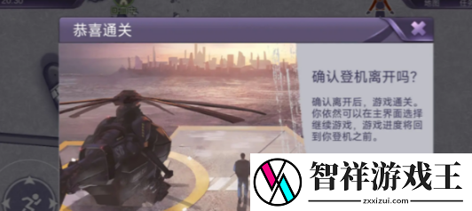 阿瑞斯病毒2尼守信奥不悔结局怎么达成
